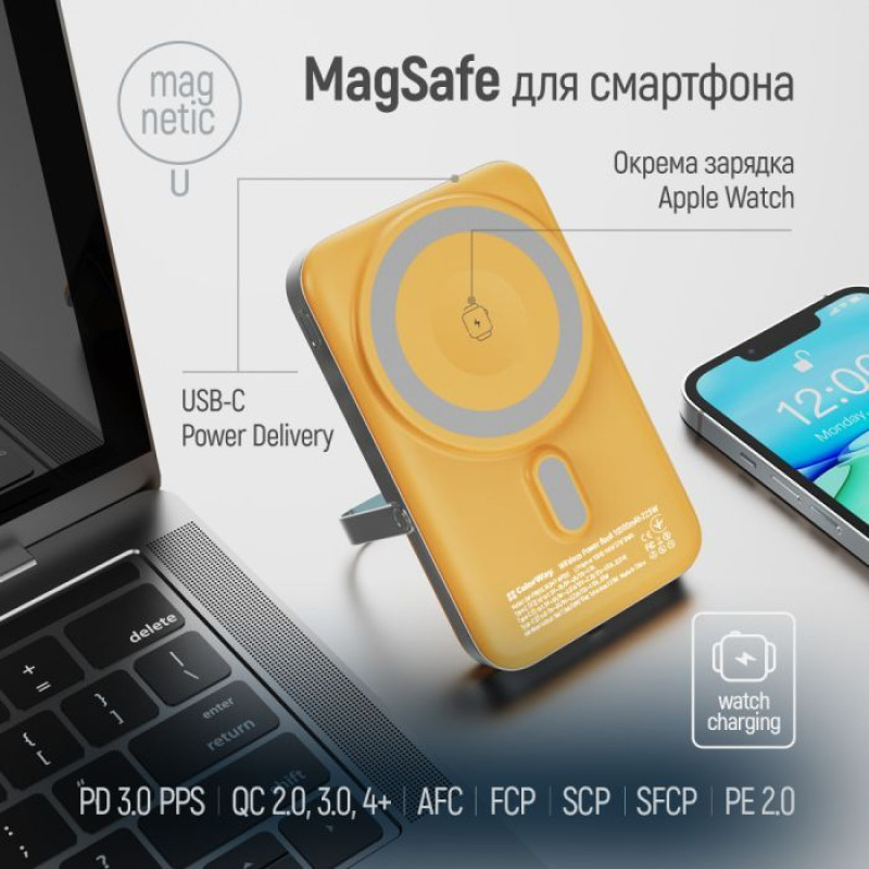 УМБ ColorWay 10000mAh 15W MagSafe & Watch Wireless Amber (USB-C PD 22.5W) (CW-PB100LPA2Y-WPDD)
