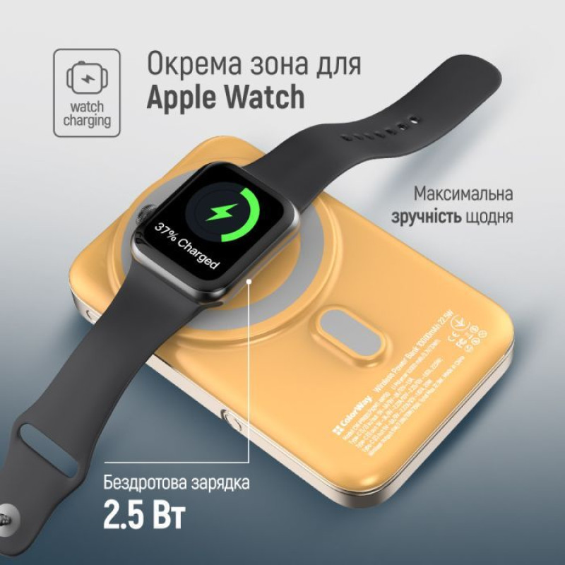 УМБ ColorWay 10000mAh 15W MagSafe & Watch Wireless Amber (USB-C PD 22.5W) (CW-PB100LPA2Y-WPDD)