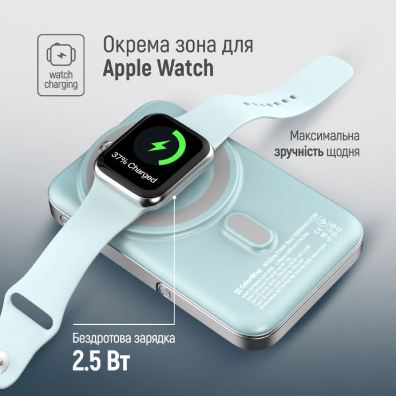 УМБ ColorWay 10000mAh 15W MagSafe & Watch Wireless Aquamarine (USB-C PD 22.5W) (CW-PB100LPA2MT-WPDD)