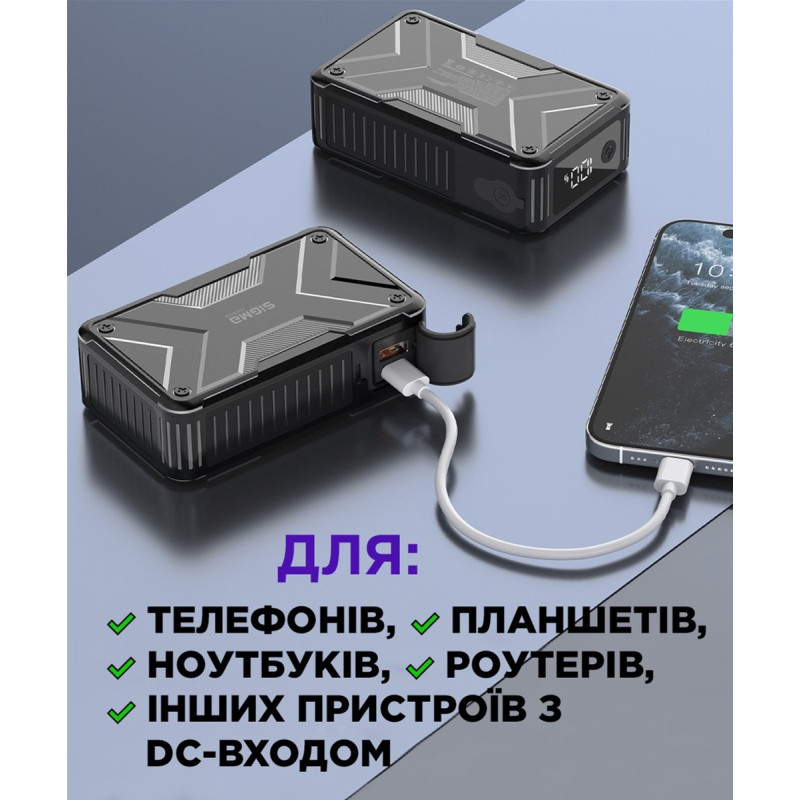 УМБ Sigma X-power SI20A11QLX-DC 20000mAh 65W DC Output black