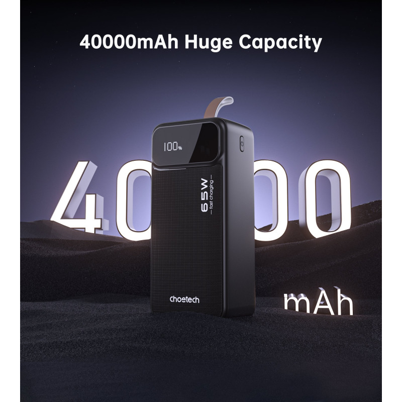 УМБ Choetech PD65W 40000mAh (B734)