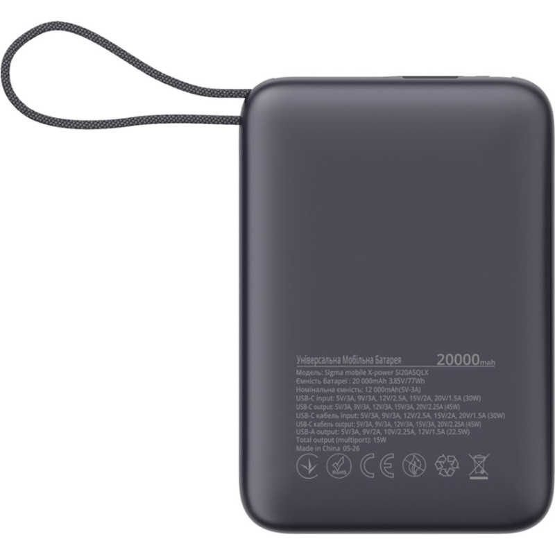 УМБ Sigma X-power SI20A5QLX 20000mAh 45W Built-In USB-C Cable gray