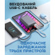 УМБ Sigma X-power SI20A5QLX 20000mAh 45W Built-In USB-C Cable gray