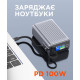 УМБ Sigma X-power SI25A5QLX 25000mAh 100W Built-In USB-C Cable gray