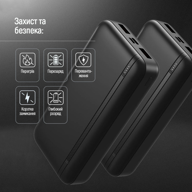 УМБ ColorWay 20000mAh 22.5W USB+USB-C Black (CW-PB200LPB4BK-PD)