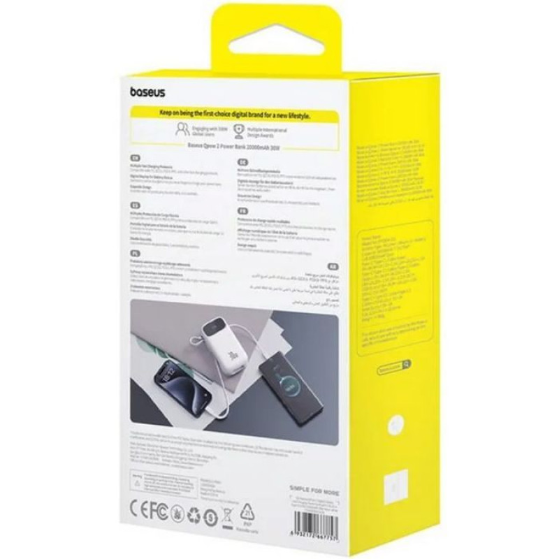 УМБ Baseus QPow2 20000mAh 30W, з 2*Type-C Cable, White (P10055009213-00)