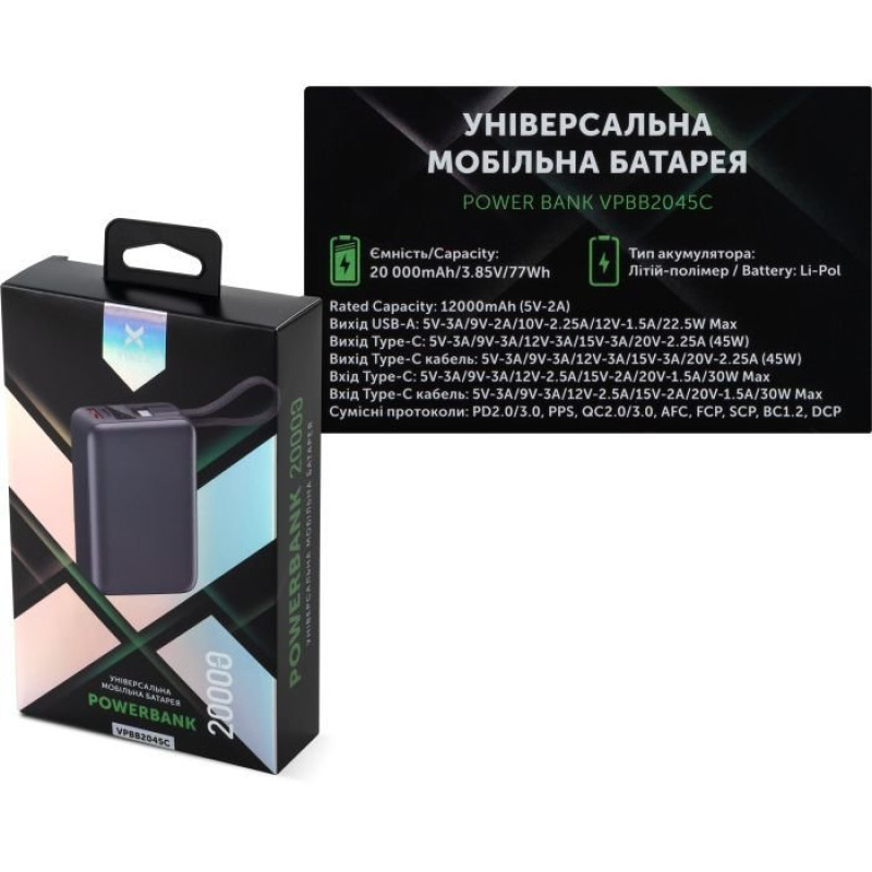 УМБ Vinga 20000 mAh 45W Display Cable (VPBB2045C)