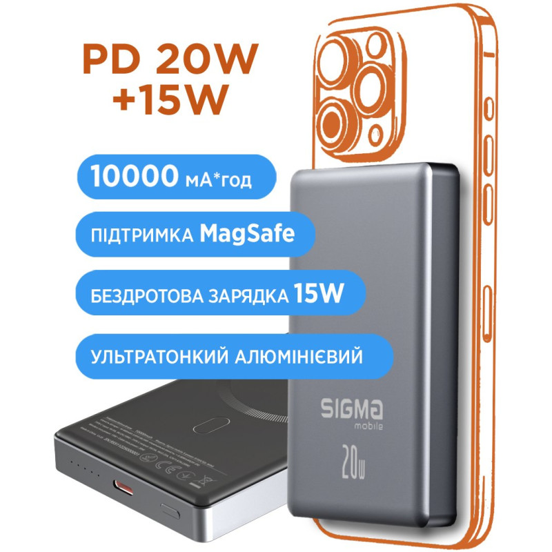 УМБ Sigma mobile X-power SI10A7QL-MAG 10000mAh Grey