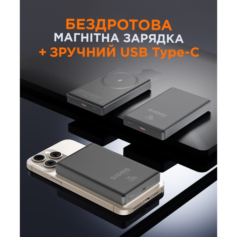 УМБ Sigma mobile X-power SI10A7QL-MAG 10000mAh Grey