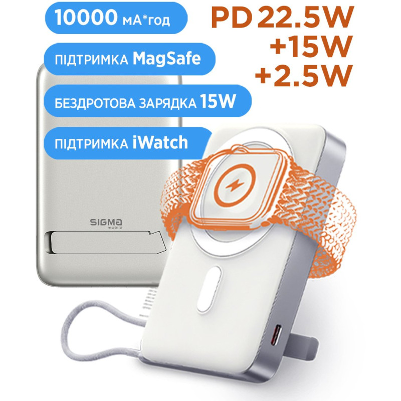 УМБ Sigma mobile X-power SI10A8QL-MAG 10000mAh Silver