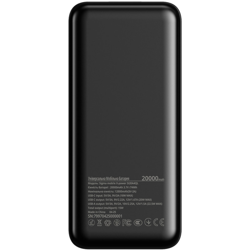 УМБ Sigma mobile X-Power SI20A4QL 20000mAh Black (4827798799710)