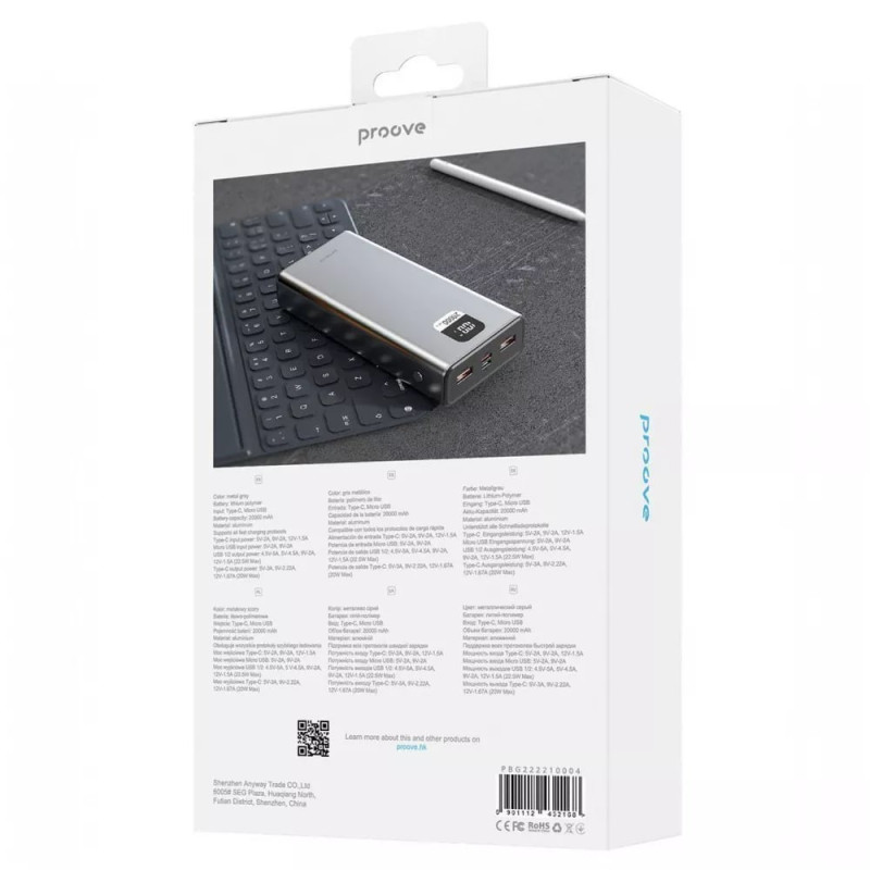 УМБ Proove Guardian 20000mAh 22.5W (PBG222210004) metal grey