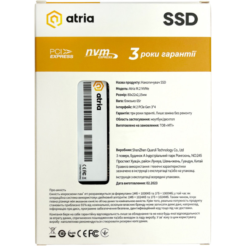 Накопичувач SSD Atria X500S 256 GB (ATNVMX500S/256)