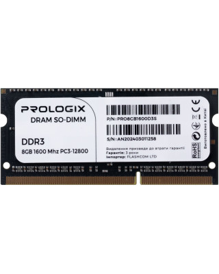 Модуль пам'яті ProLogix SO-DIMM DDR3 8GB 1600MHz (PRO8GB1600D3S)