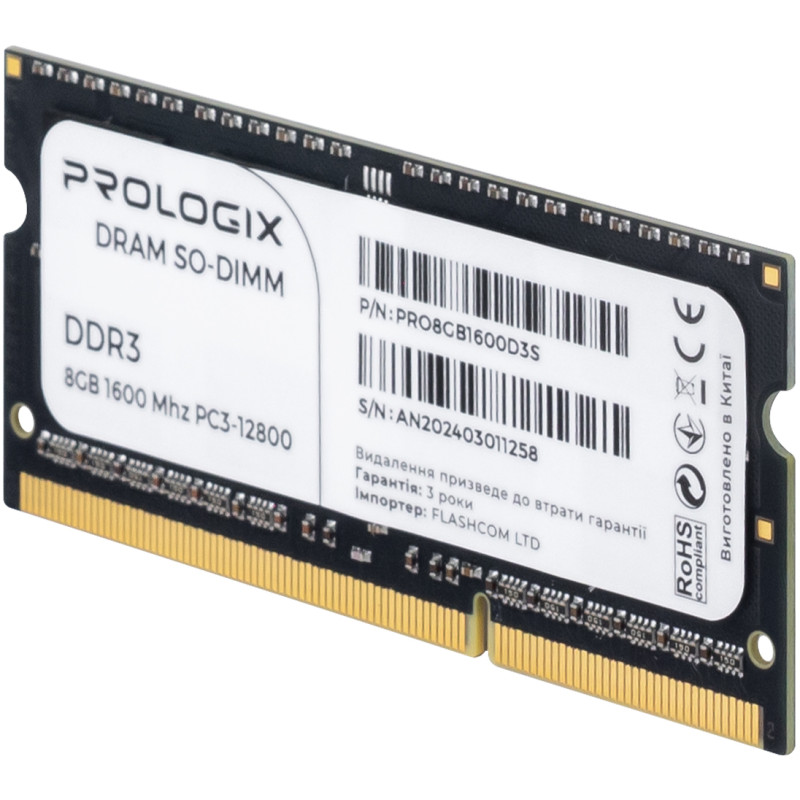 Модуль пам'яті ProLogix SO-DIMM DDR3 8GB 1600MHz (PRO8GB1600D3S)