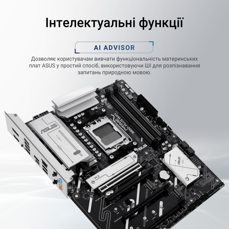 Материнська плата Asus Prime B850-Plus WiFi