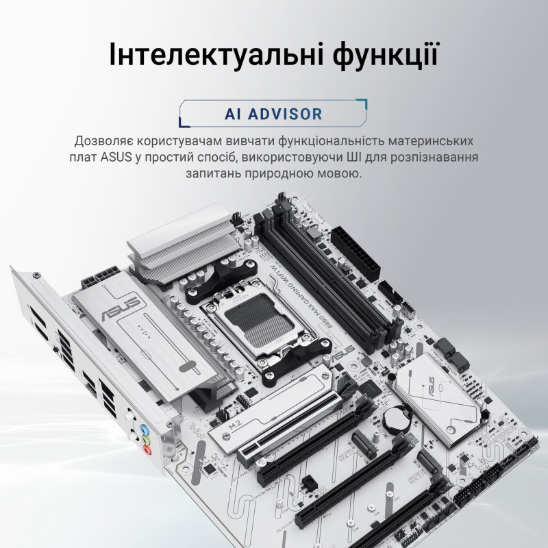 Материнська плата Asus B850 MAX Gaming WiFi W