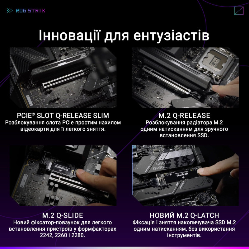 Материнська плата ASUS ROG STRIX Z890-H GAMING WIFI