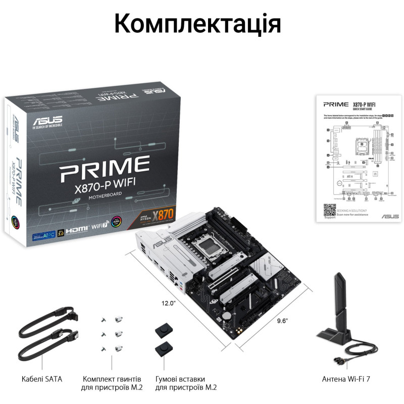 Материнська плата ASUS PRIME X870-P WIFI
