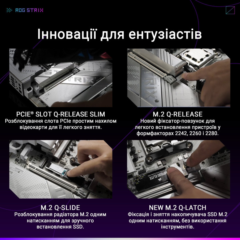 Материнська плата ASUS ROG STRIX X870-A GAMING WIFI