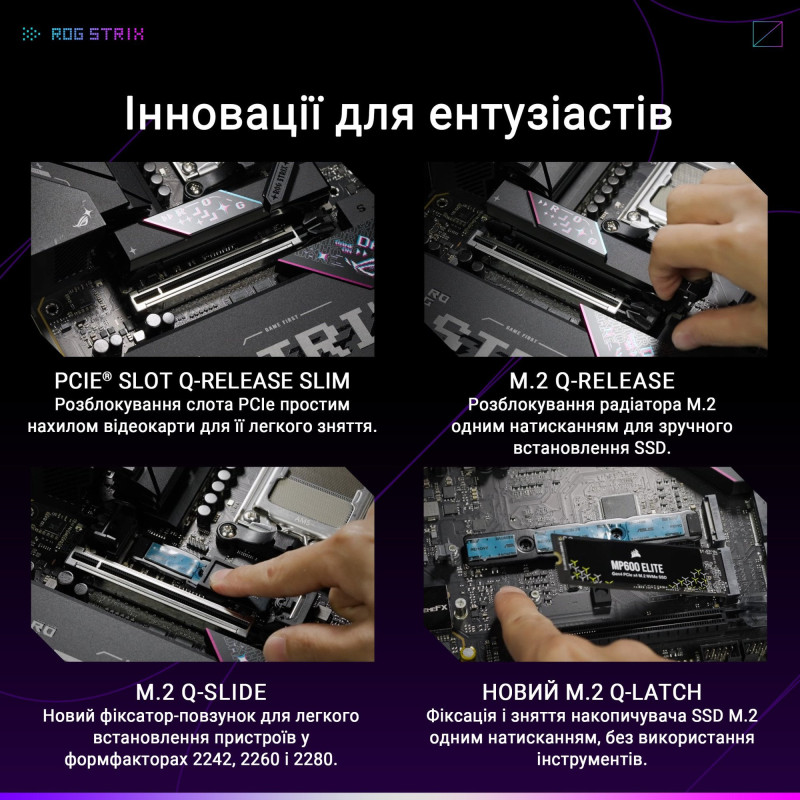 Asus Rog Strix B850 Ігровий Wi -Fi Maternal.