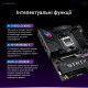 Asus Rog Strix B850 Ігровий Wi -Fi Maternal.