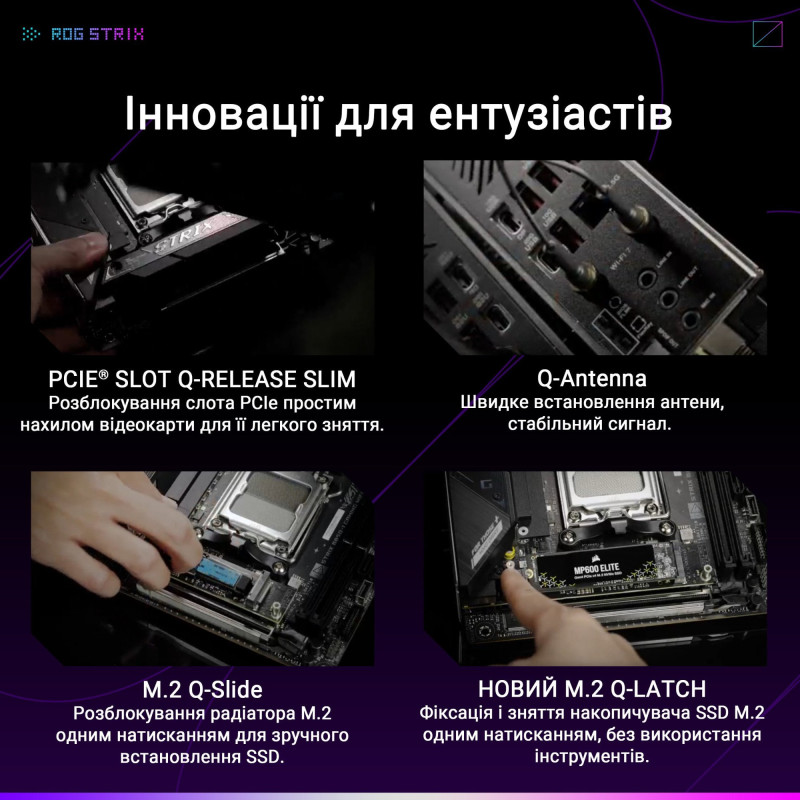 Asus Rog Strix B850-I ігровий Wi-Fi Maternal.