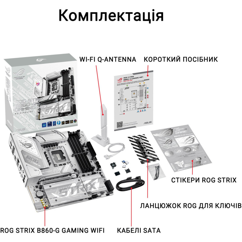 Asus Rog Strix B860-G ігровий Wi-Fi Maternal.