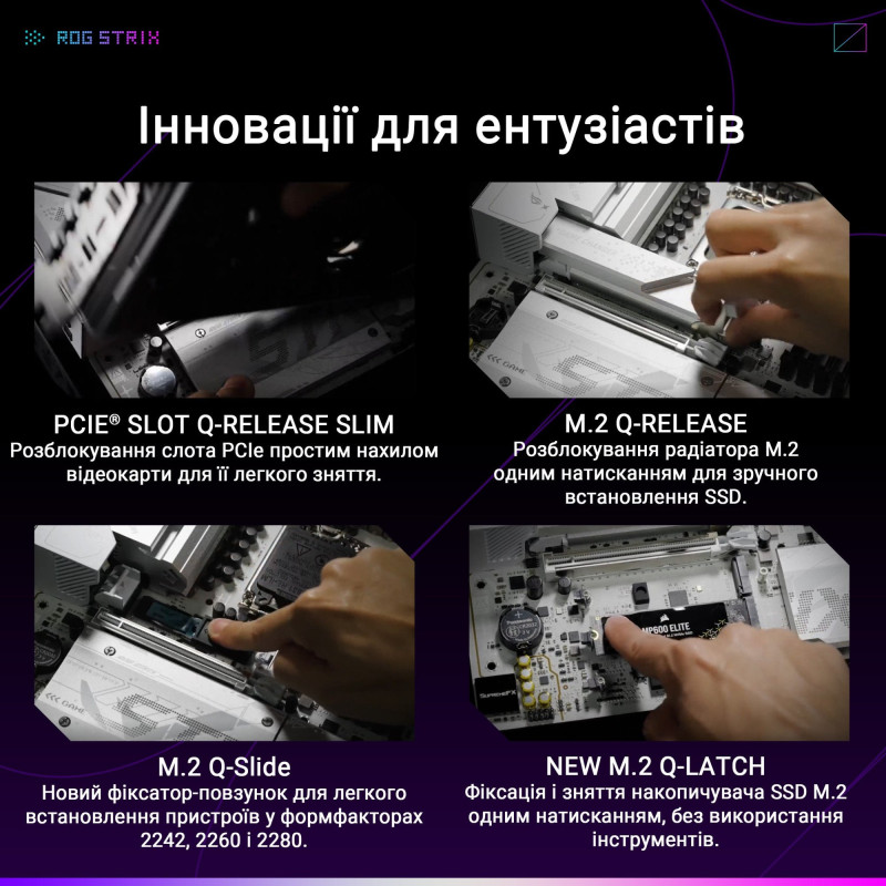 Asus Rog Strix B860-G ігровий Wi-Fi Maternal.