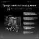 Материнська плата ASUS ROG CROSSHAIR X870E EXTREME
