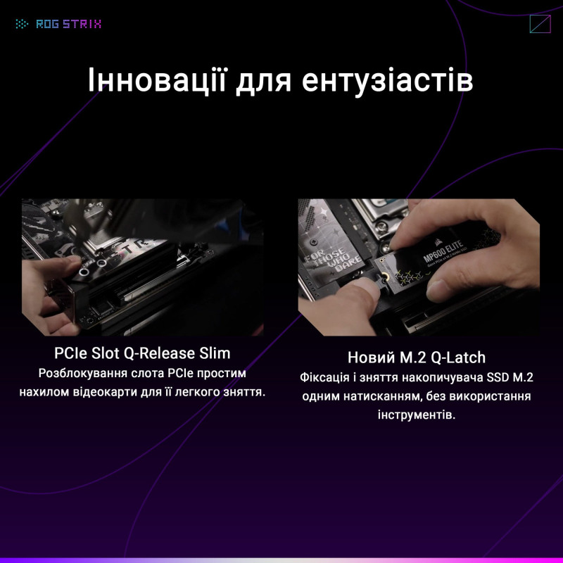 Материнська плата ASUS ROG STRIX X870-I GAMING WIFI