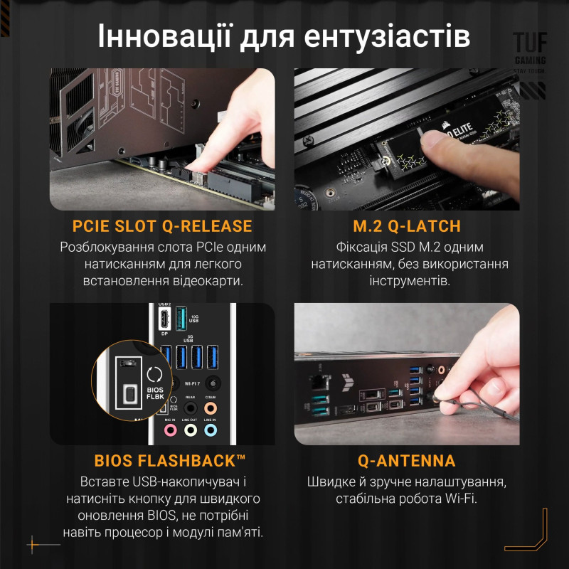 Материнська плата ASUS TUF GAMING X870-PLUS WIFI