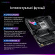 Материнська плата ASUS ROG STRIX X870E-E GAMING WIFI