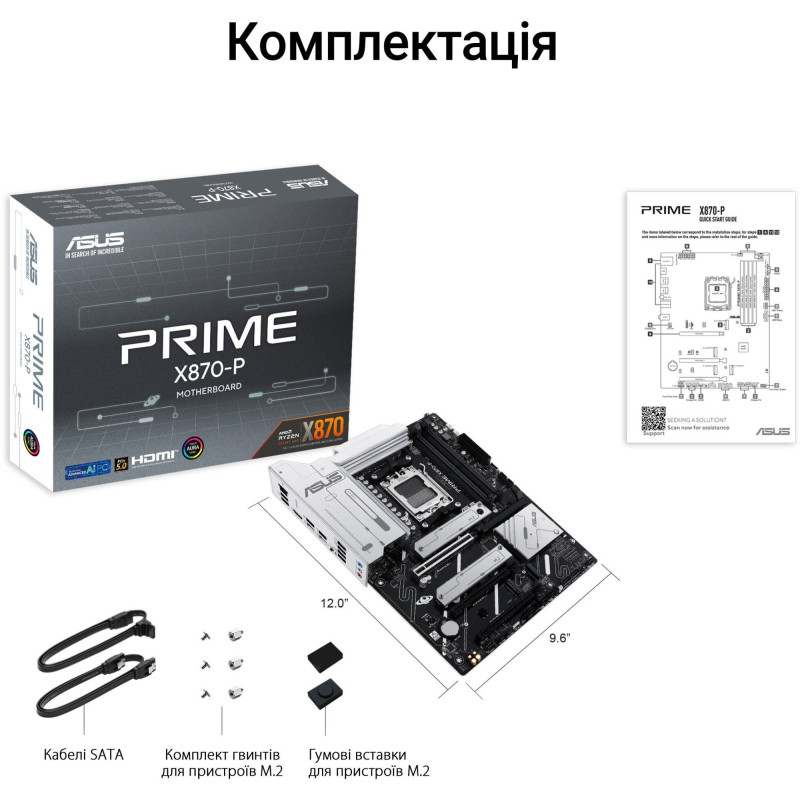 Материнська плата ASUS PRIME X870-P