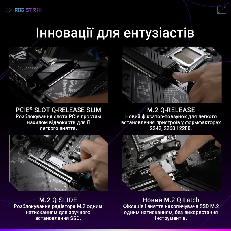 Материнська плата ASUS ROG STRIX X870-F GAMING WIFI