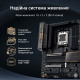 Материнська плата ASUS PROART X870E-CREATOR WIFI