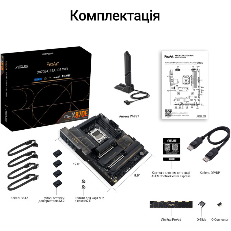 Материнська плата ASUS PROART X870E-CREATOR WIFI