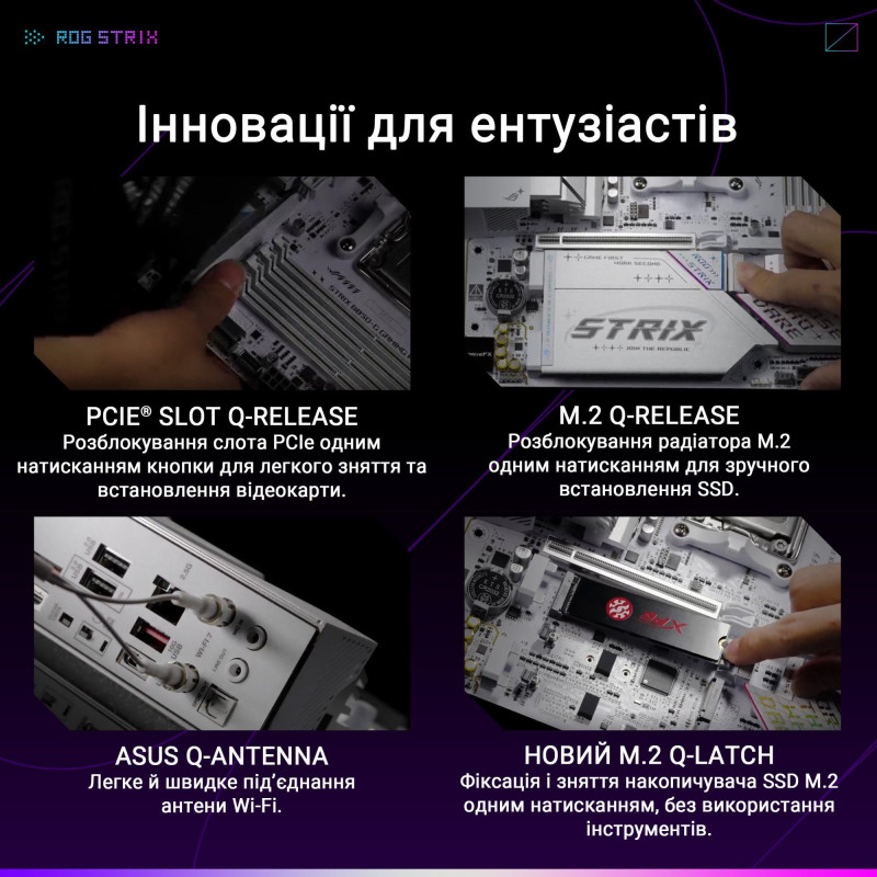 Материнська плата ASUS ROG STRIX B850-G GAMING WIFI