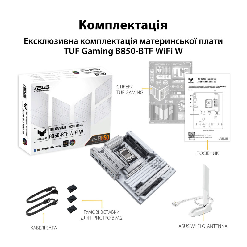 Материнська плата ASUS TUF GAMING B850-BTF WIFI W