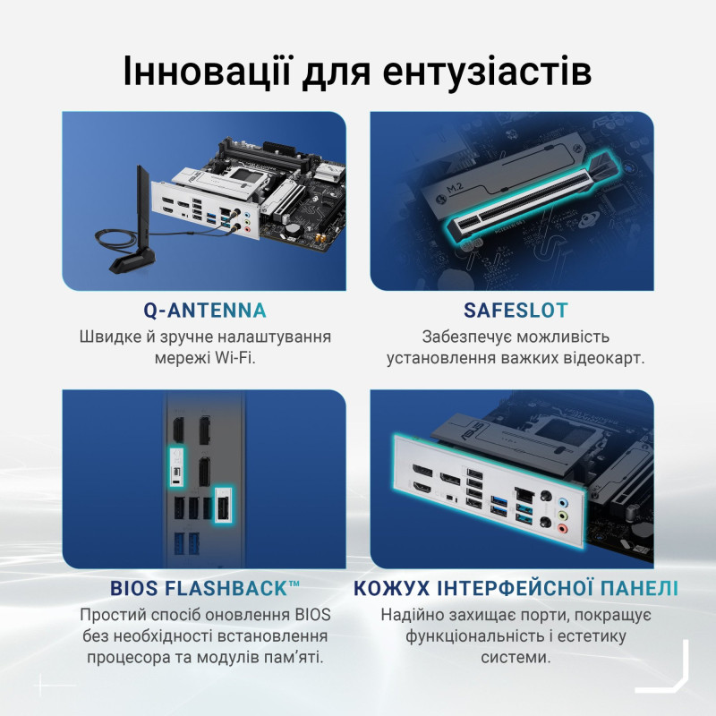 Материнська плата ASUS PRIME B850M-A WIFI