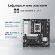 Материнська плата ASUS PRIME B850M-A WIFI