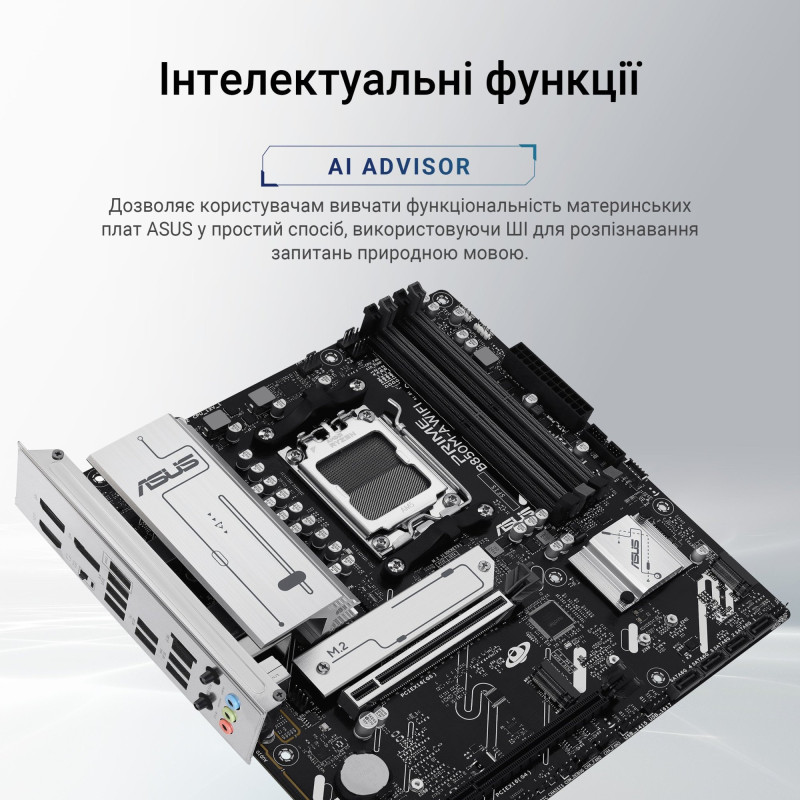 Материнська плата ASUS PRIME B850M-A WIFI