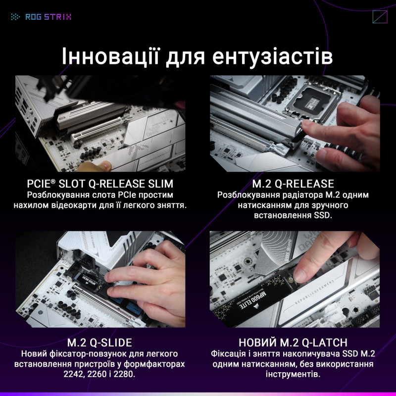 Материнська плата ASUS ROG STRIX Z890-A GAMING WIFI