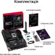 Материнська плата ASUS ROG STRIX Z890-F GAMING WIFI