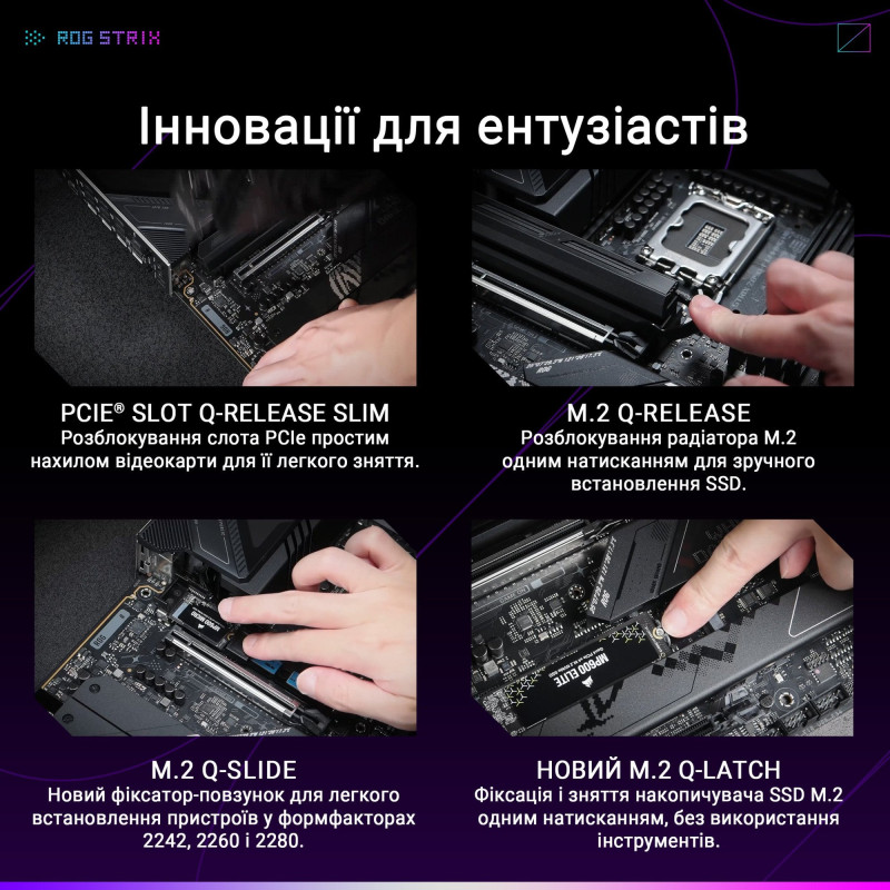 Материнська плата ASUS ROG STRIX Z890-F GAMING WIFI