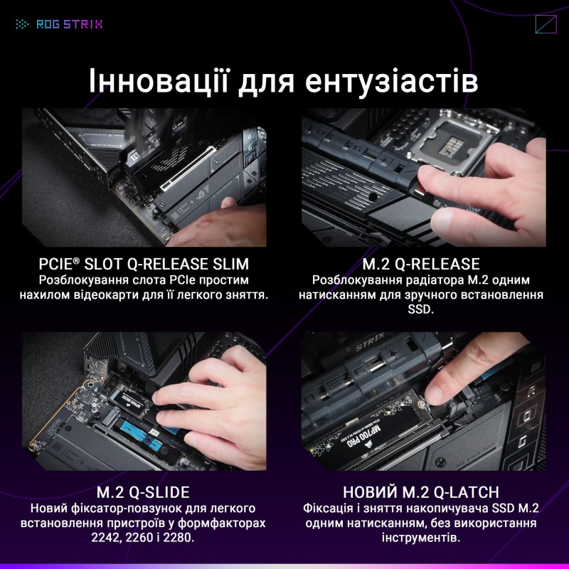 Материнська плата ASUS ROG STRIX Z890-E GAMING WIFI