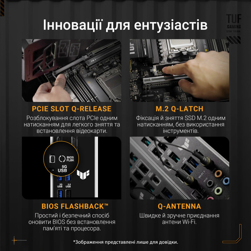 Материнська плата ASUS TUF GAMING B850-E WIFI (90MB1L20-M0EAY0)