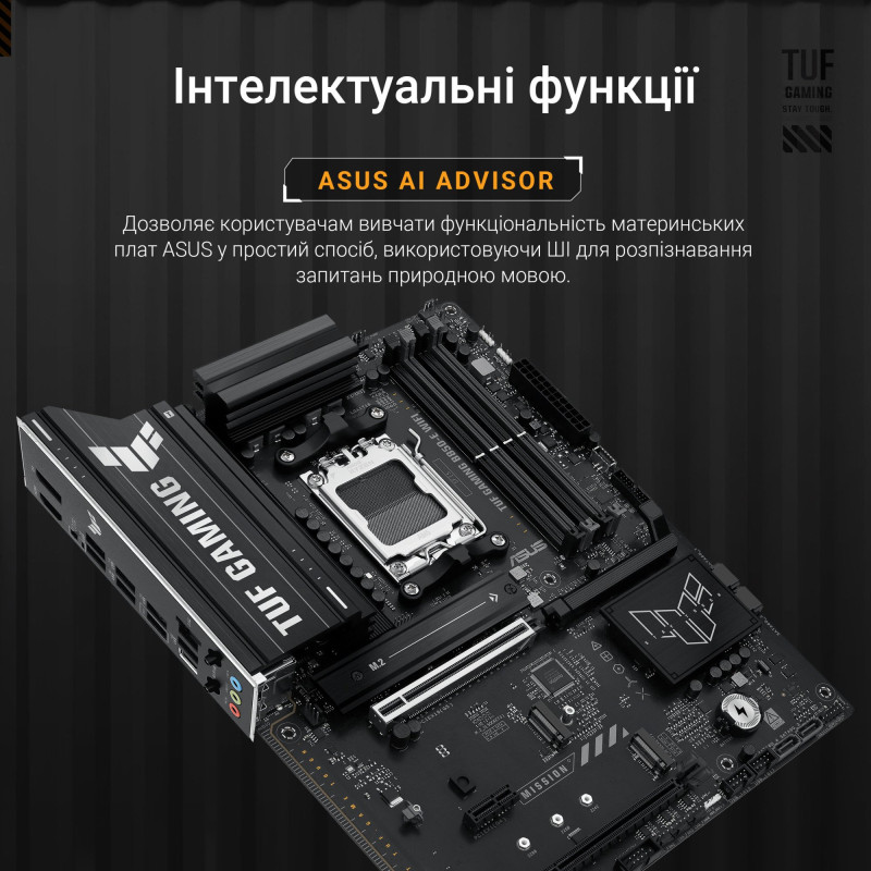 Материнська плата ASUS TUF GAMING B850-E WIFI (90MB1L20-M0EAY0)