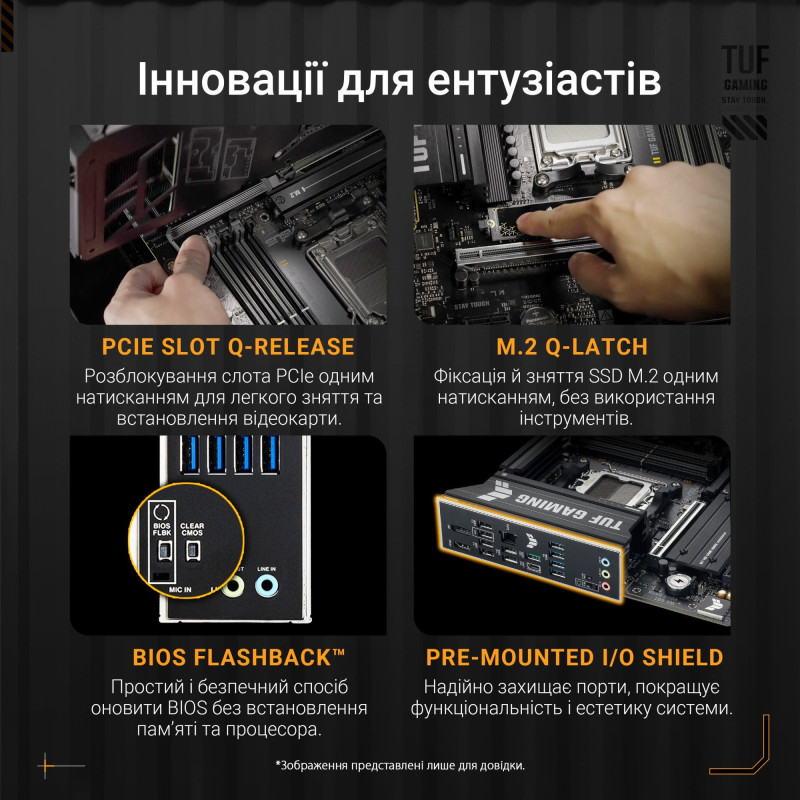 Материнська плата ASUS TUF GAMING B850M-PLUS II