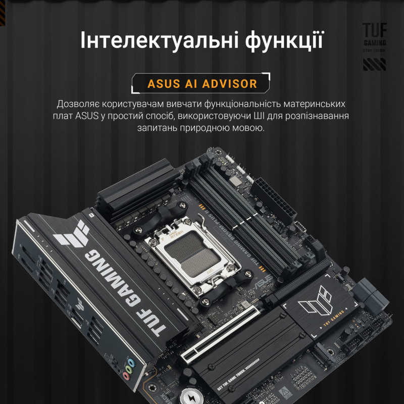 Материнська плата ASUS TUF GAMING B850M-PLUS II